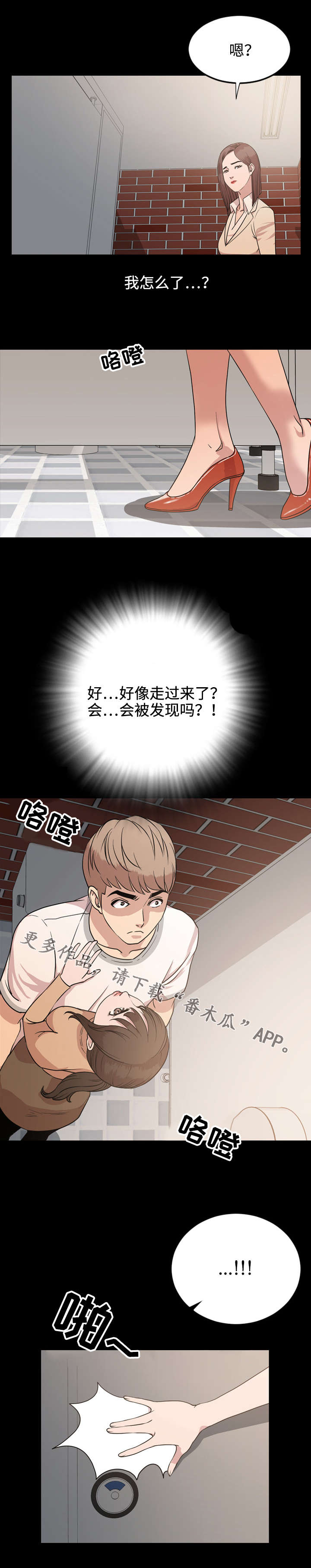 第14章：荒唐1