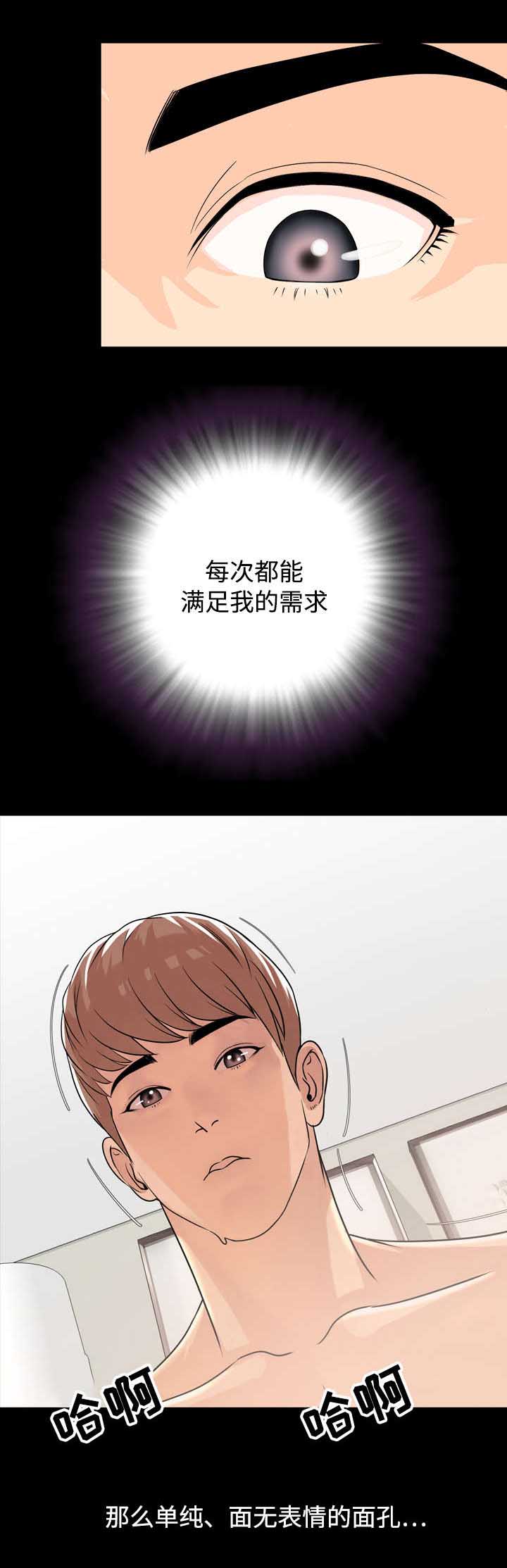 第1章：兼职3