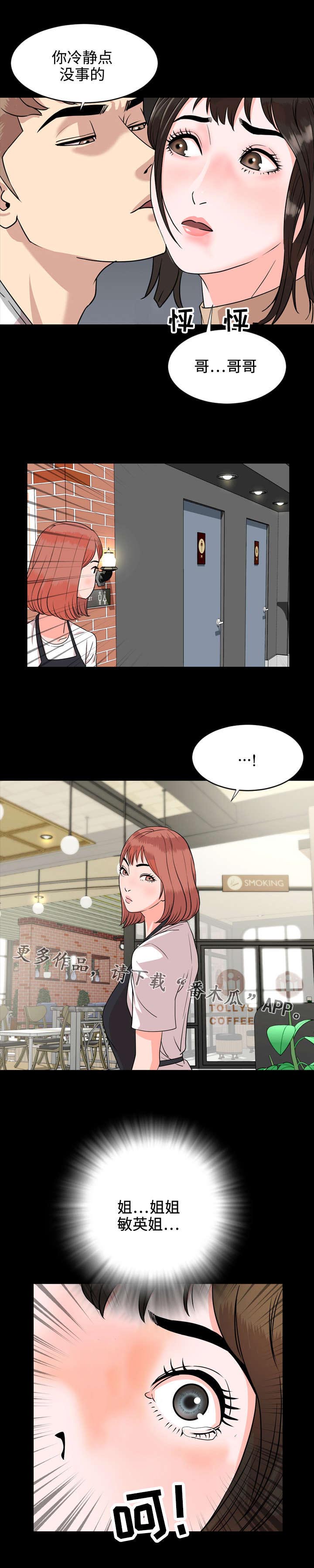 第18章：寻找4