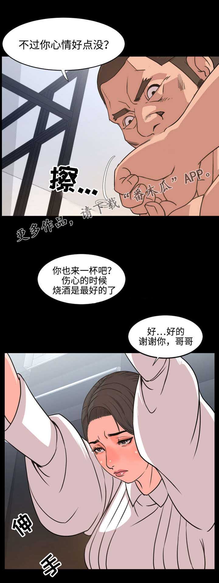 第42章：条件6