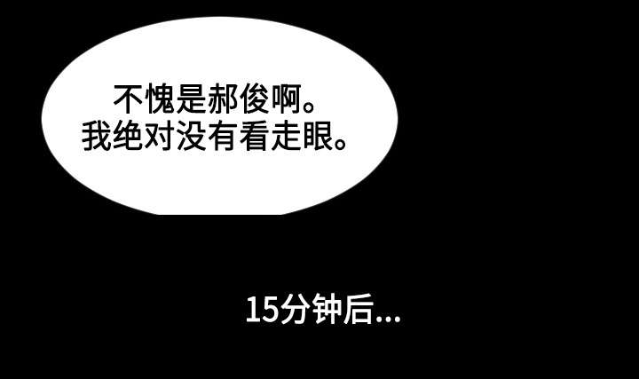 第71章：准备4