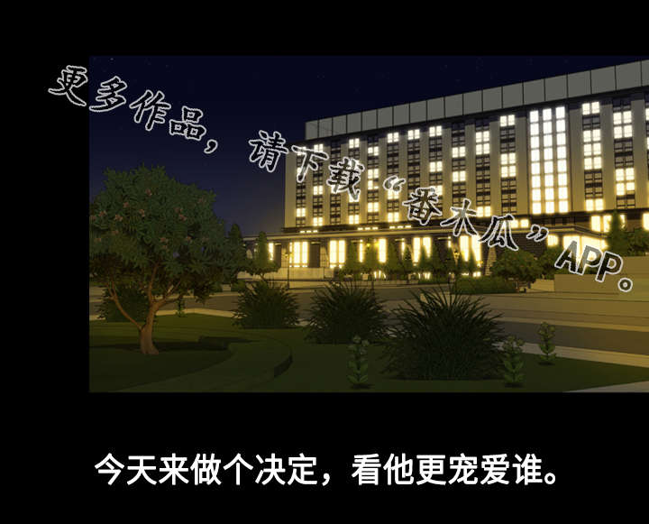 第79章：抛弃0