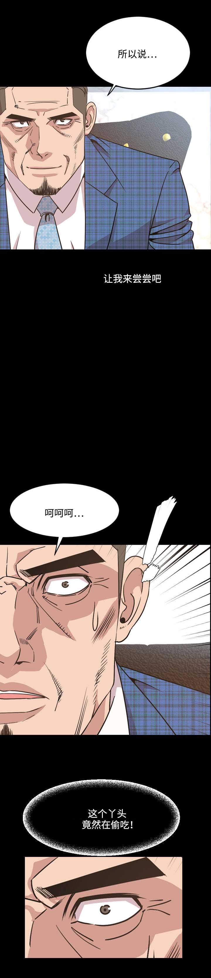 第49章：签约3