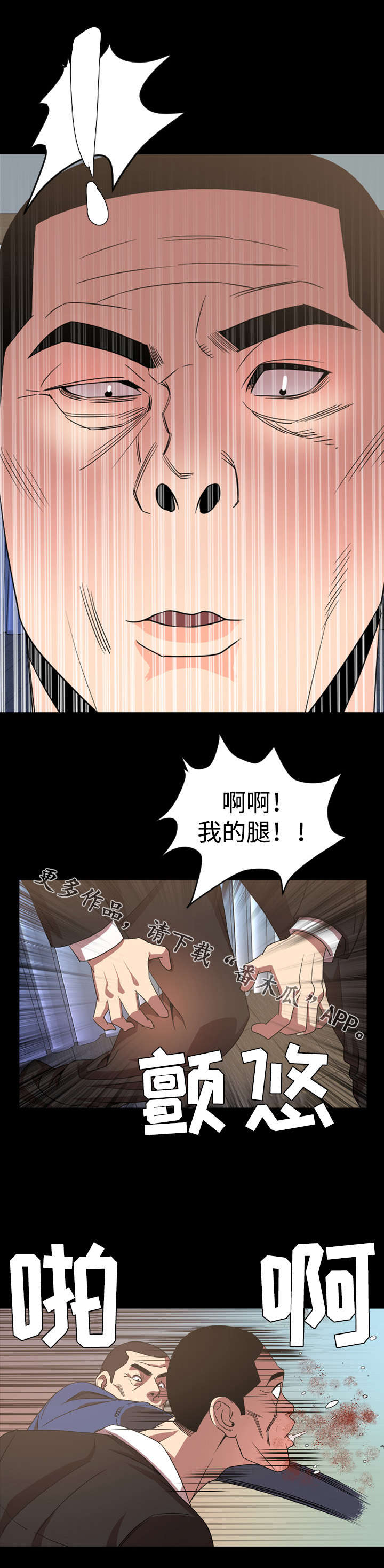 第66章：签约7