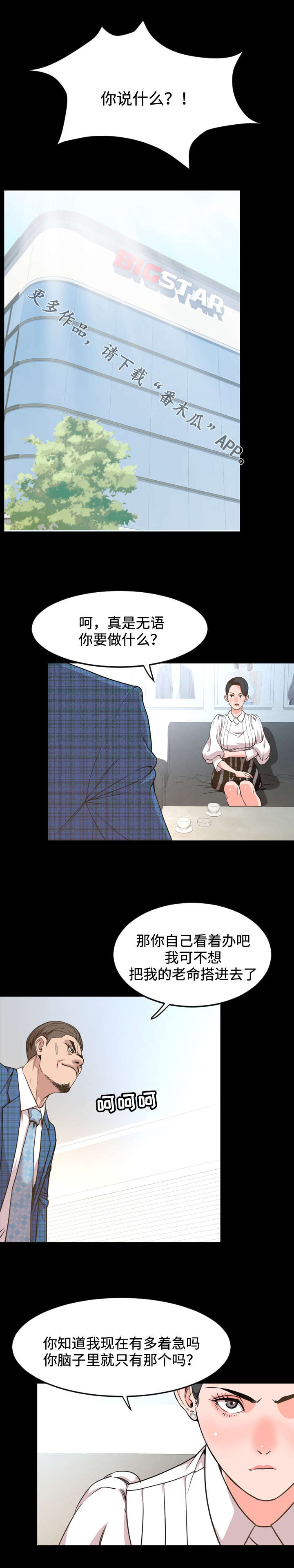 第47章：面试0