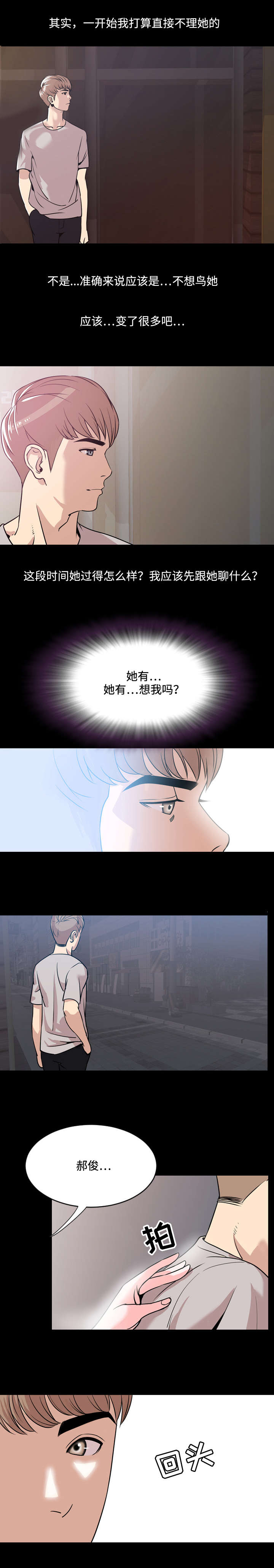 第2章：联系5