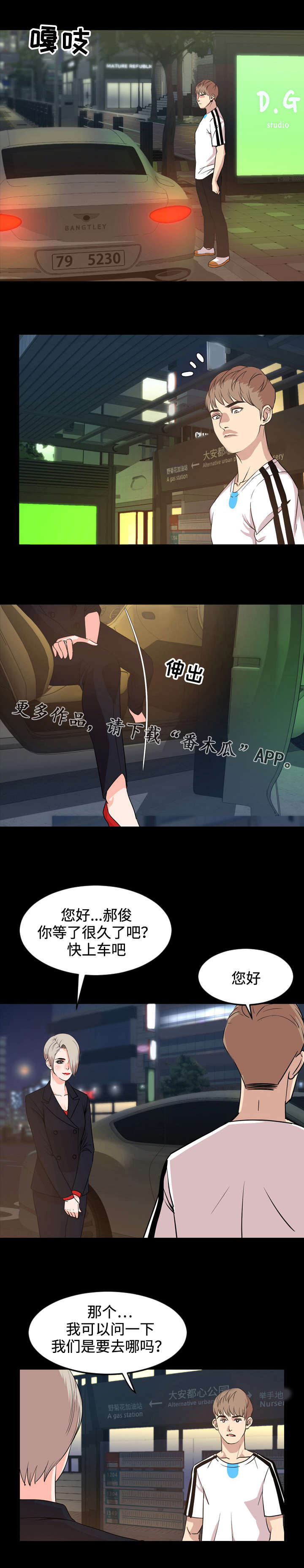 第52章：评价1