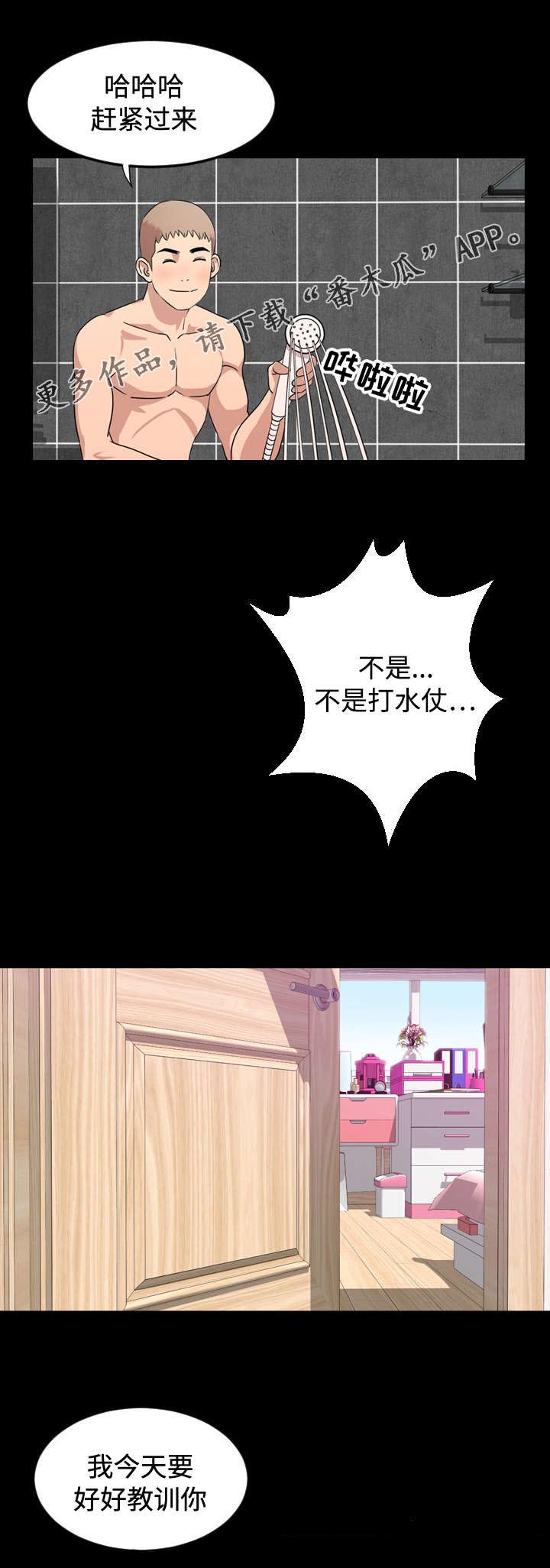 第15章：美好6