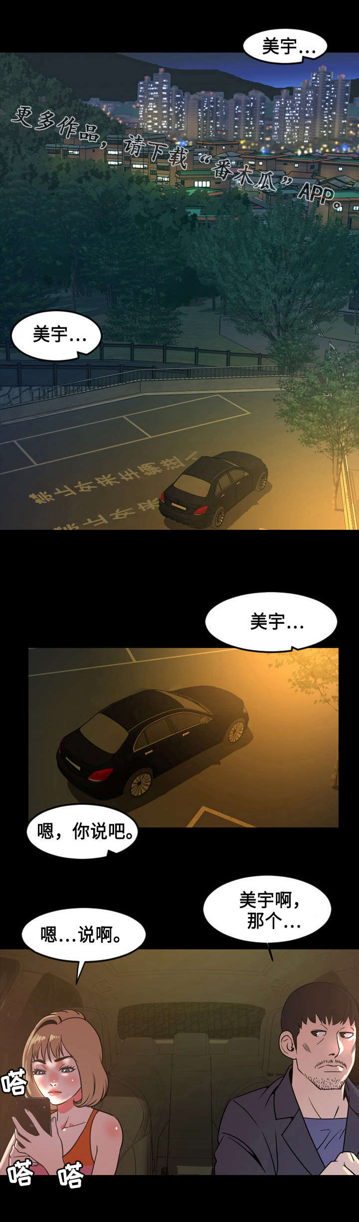 第75章：解释0