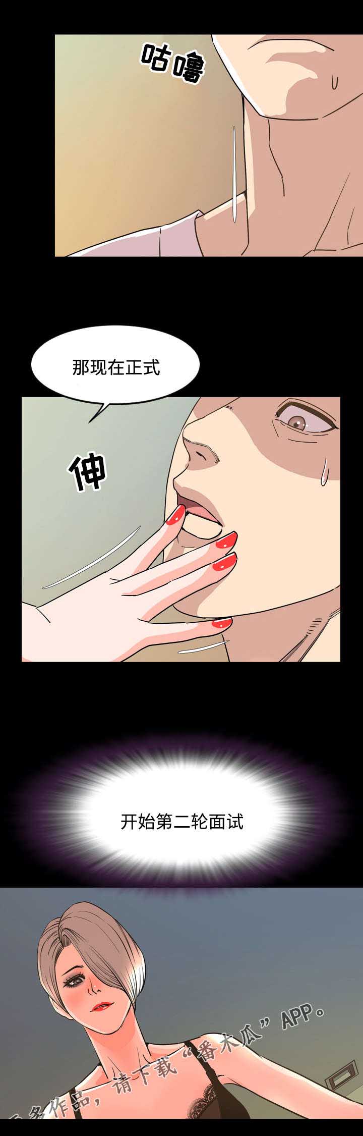 第52章：评价5