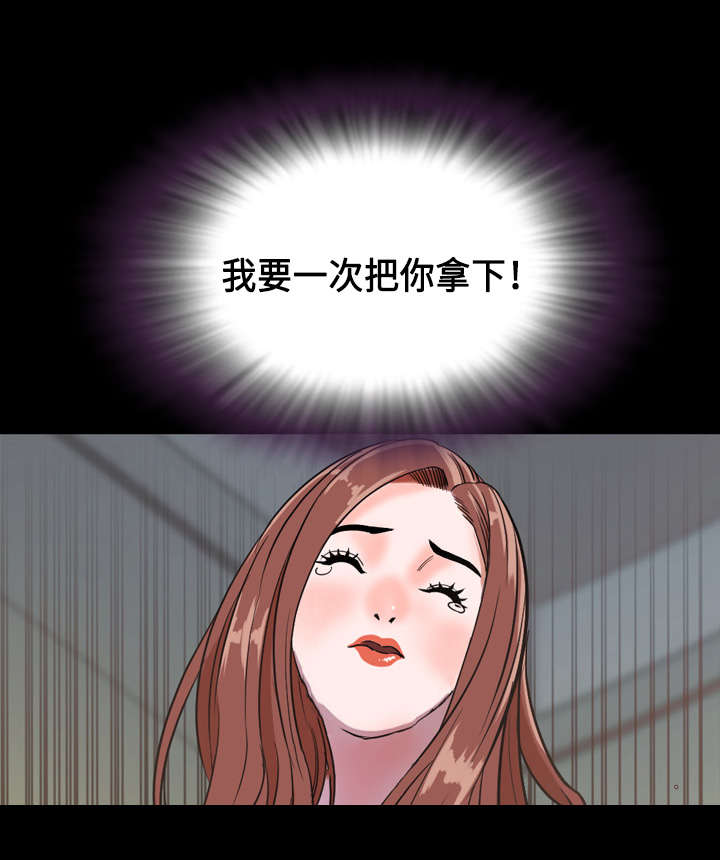 第70章：搭档8