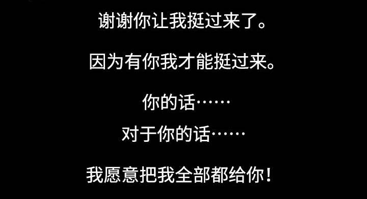 第63章：邂逅8