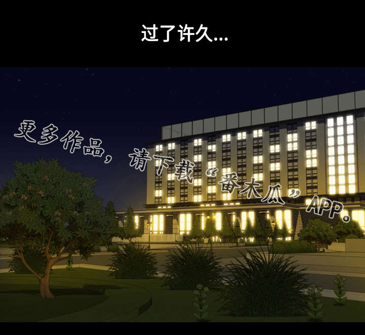 第79章：抛弃2