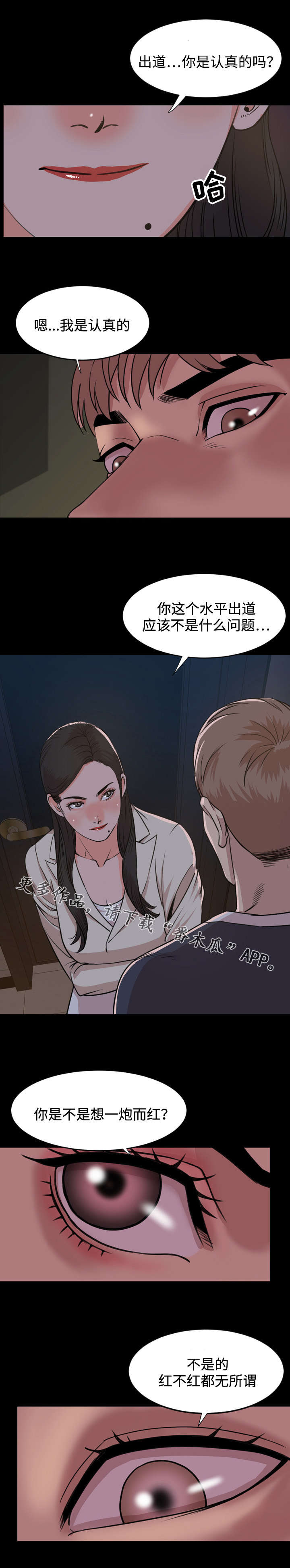 第42章：条件0