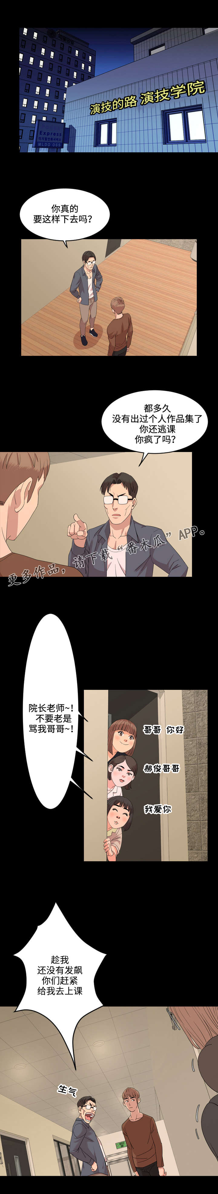 第9章：在乎0