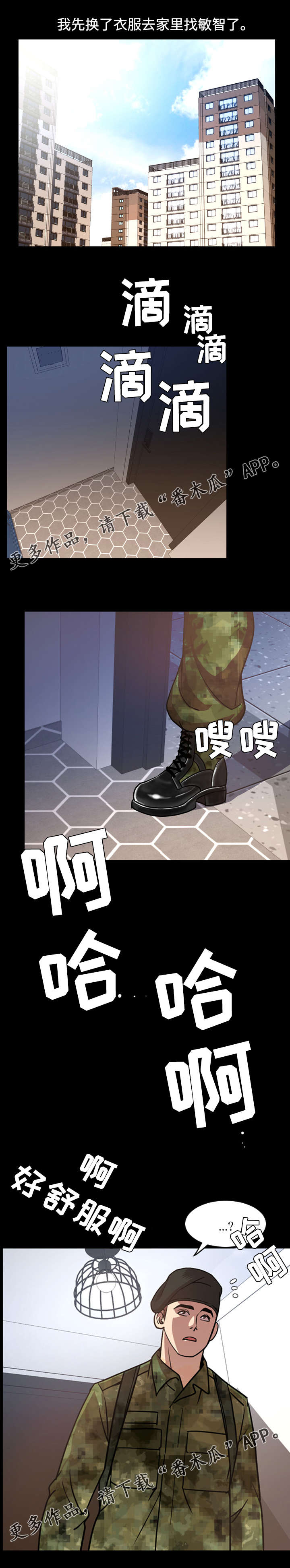 第60章：搬家5