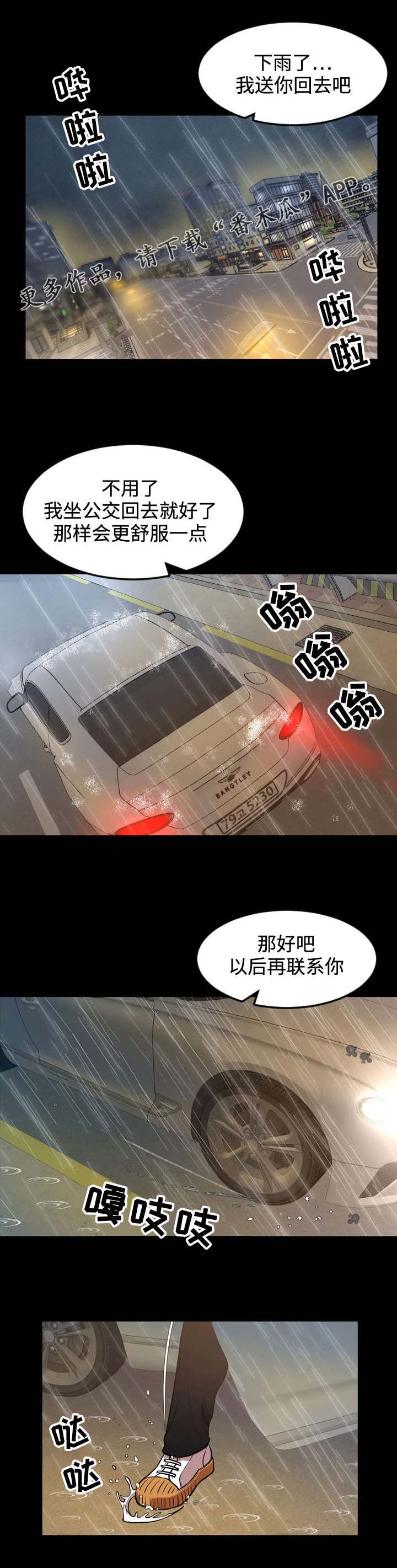 第58章：巧遇4