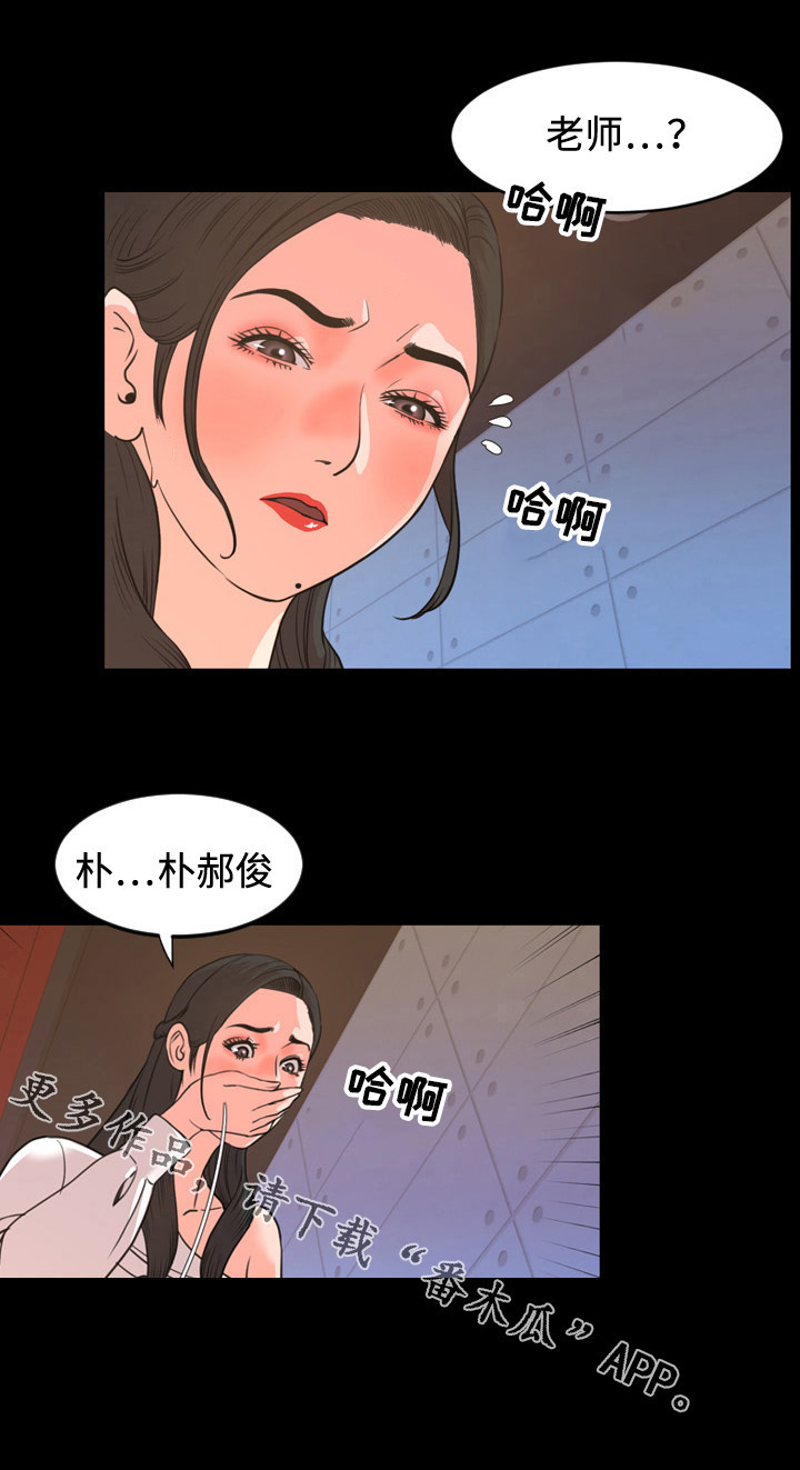 第33章：苏醒9