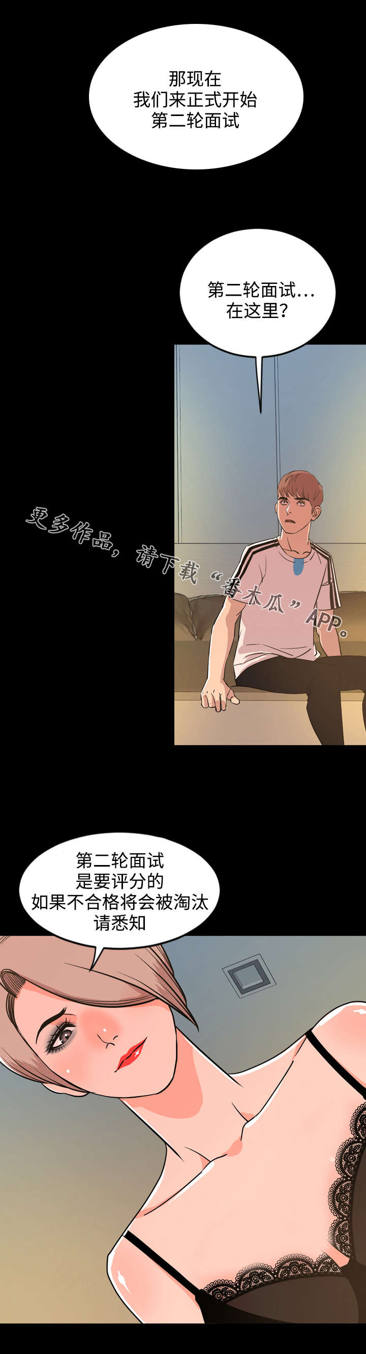 第52章：评价4