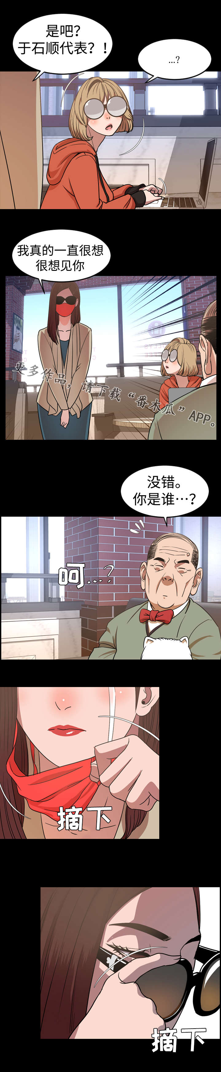 第65章：花招7