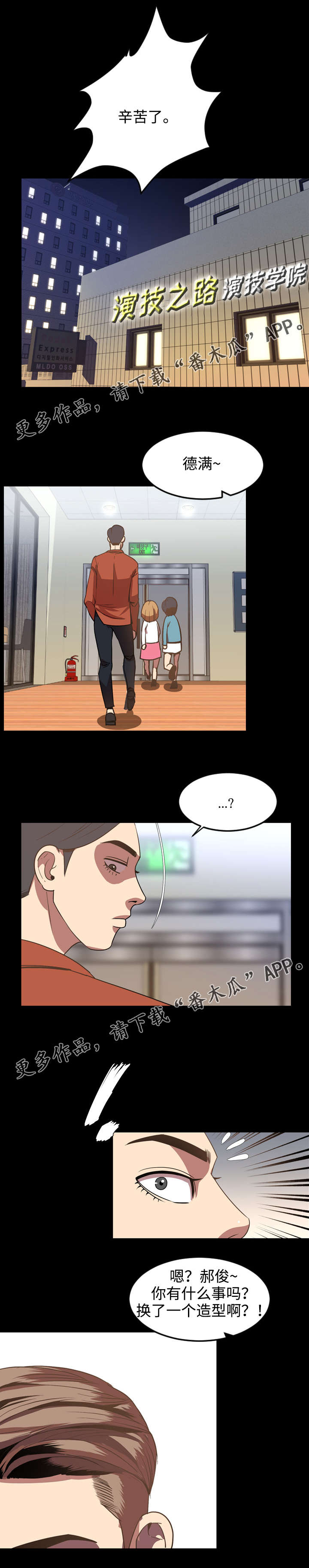 第62章：改变1