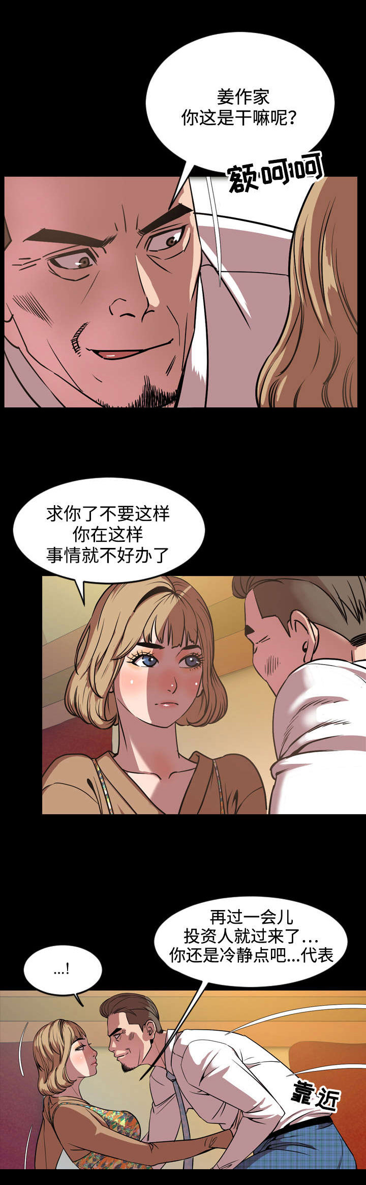 第57章：下一阶段0