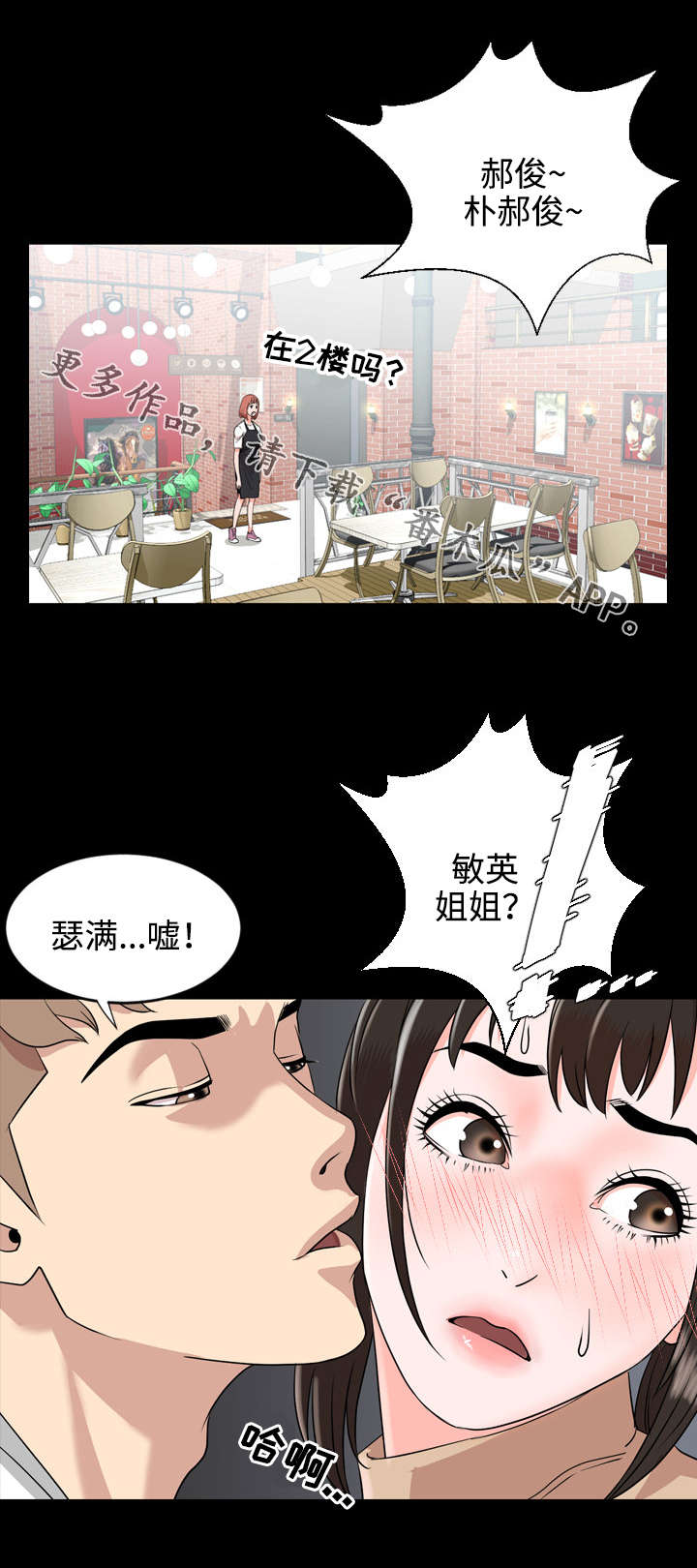 第18章：寻找3