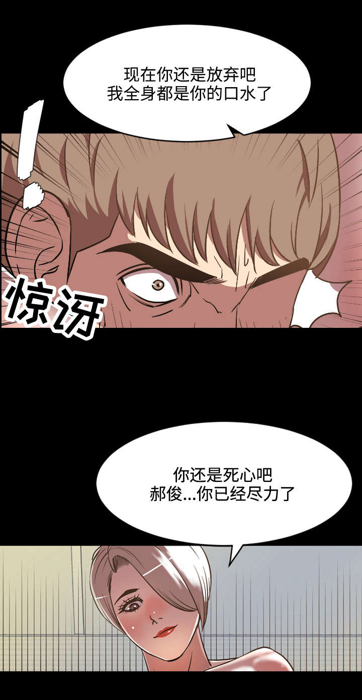 第55章：没用5