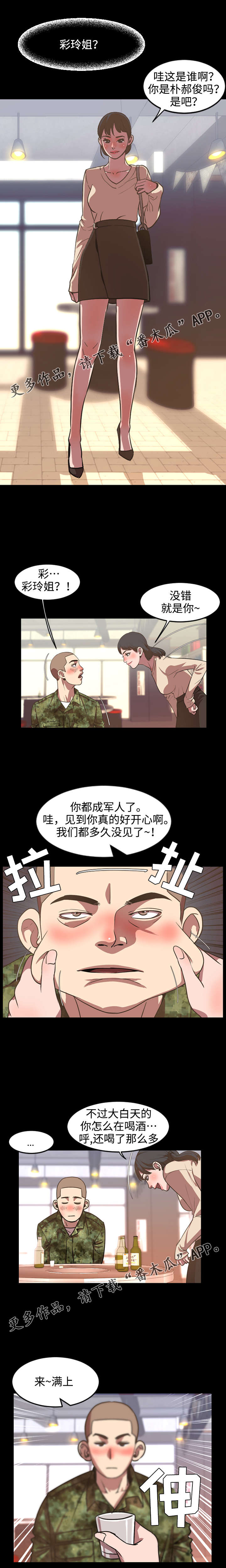 第61章：决心5