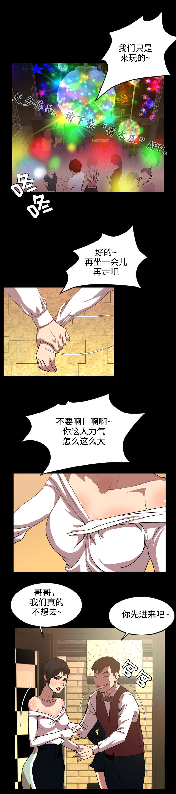 第63章：邂逅0