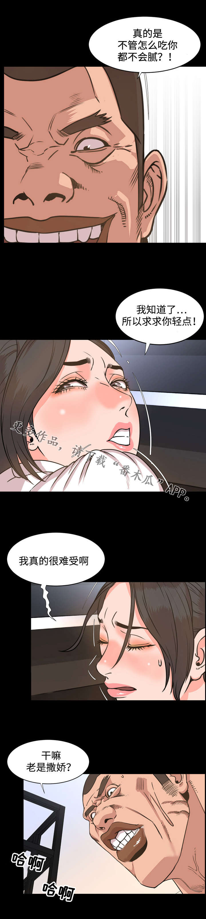 第42章：条件4