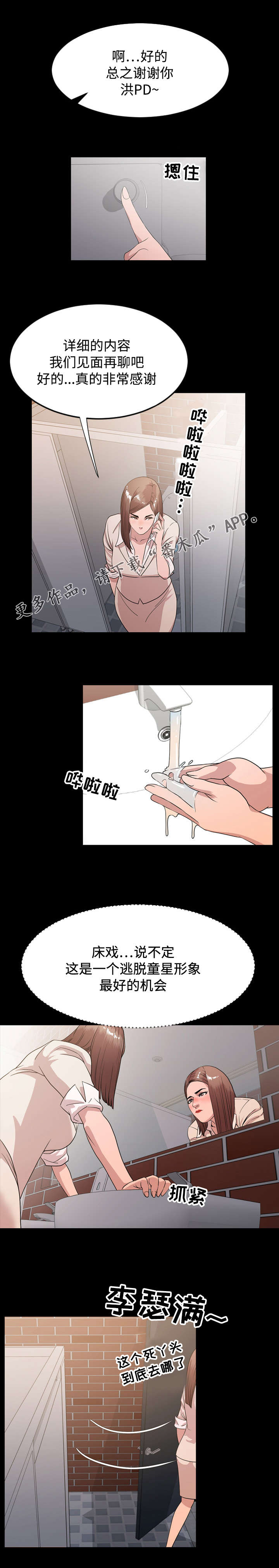 第15章：美好0