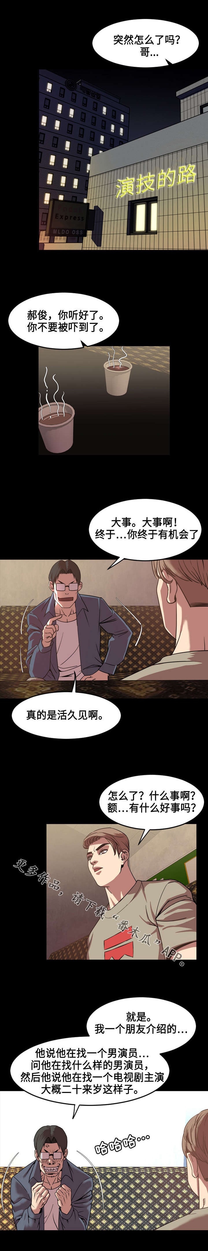 第80章：推荐2