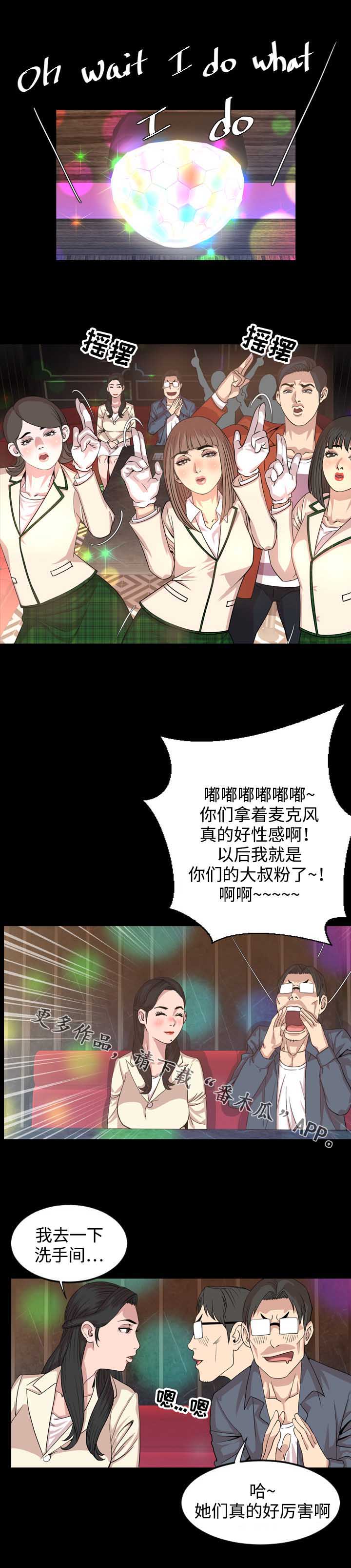 第31章：意料之外4