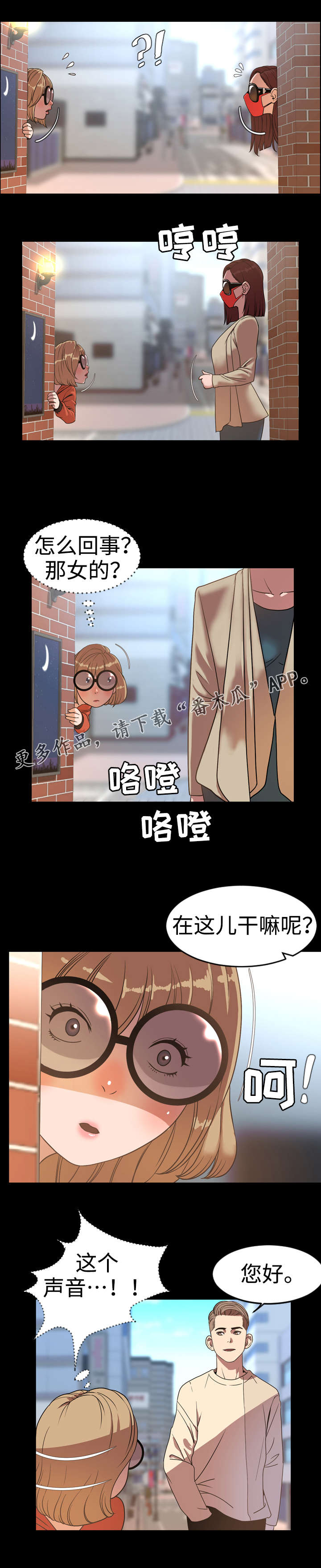 第65章：花招2
