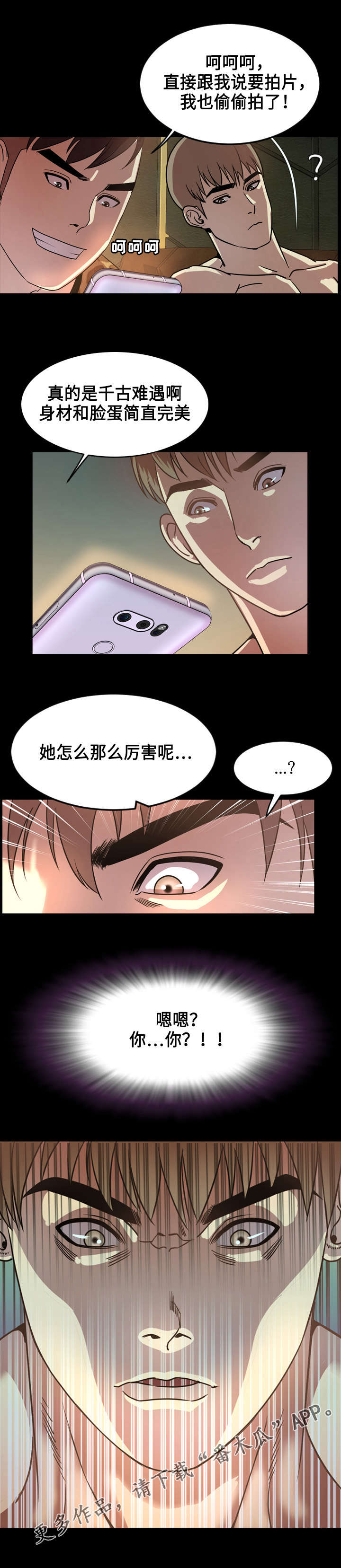 第73章：联系7