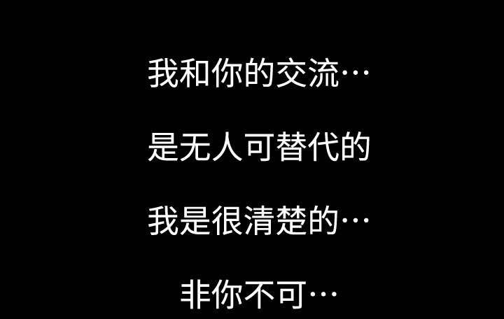 第67章：交往1