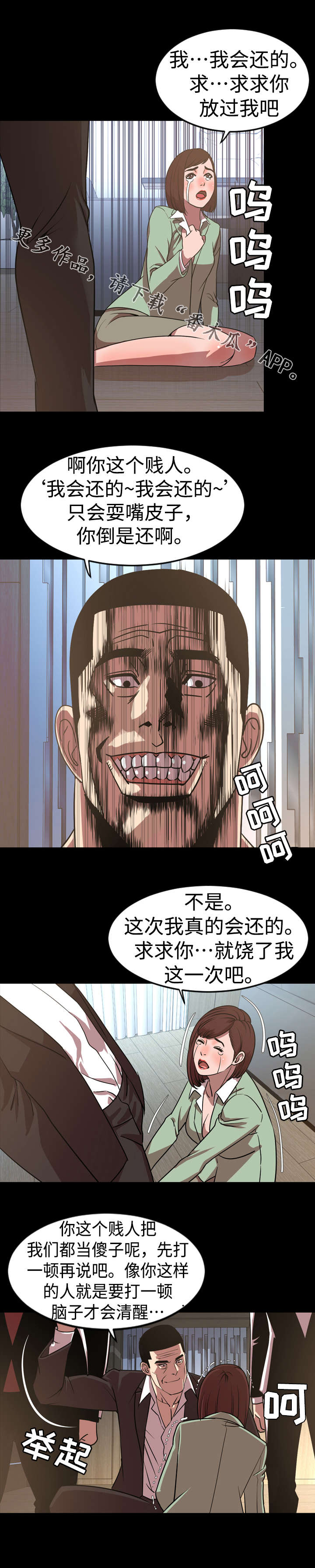 第66章：签约3