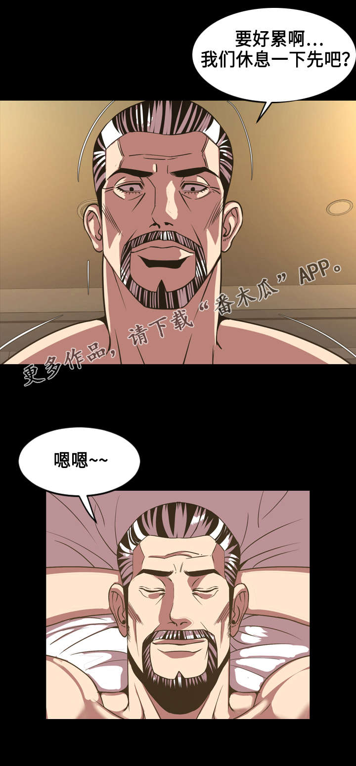 第78章：争斗2