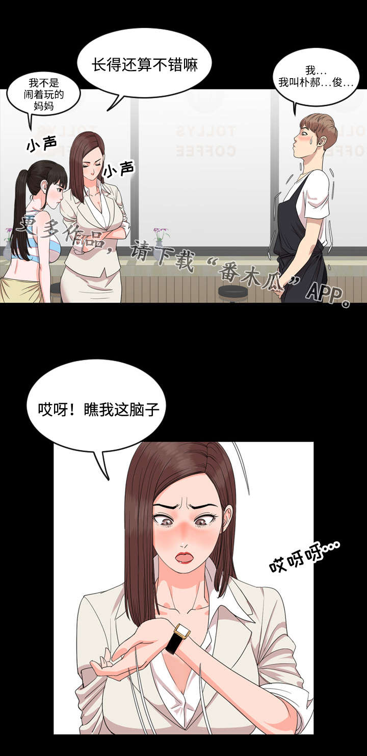第6章：痴迷0
