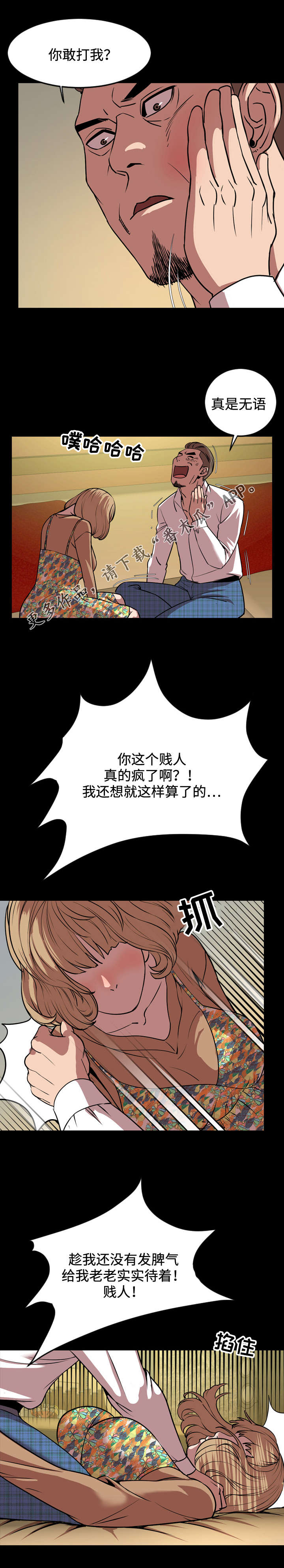 第58章：巧遇0