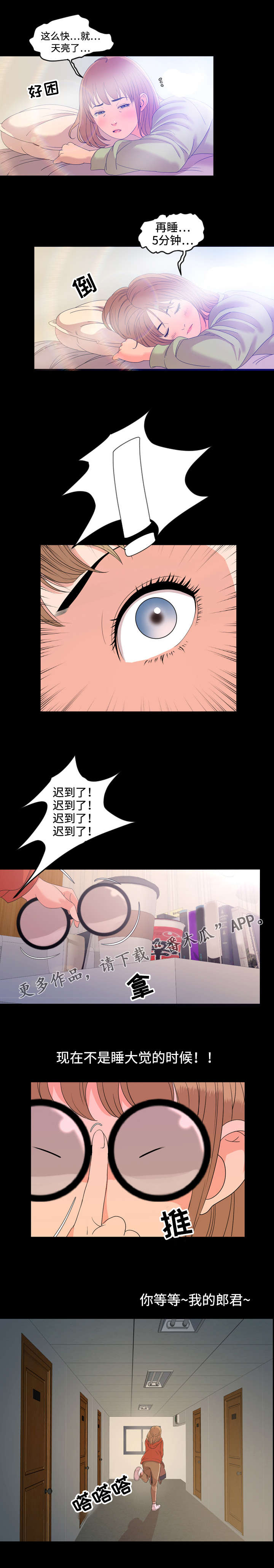 第8章：会议1