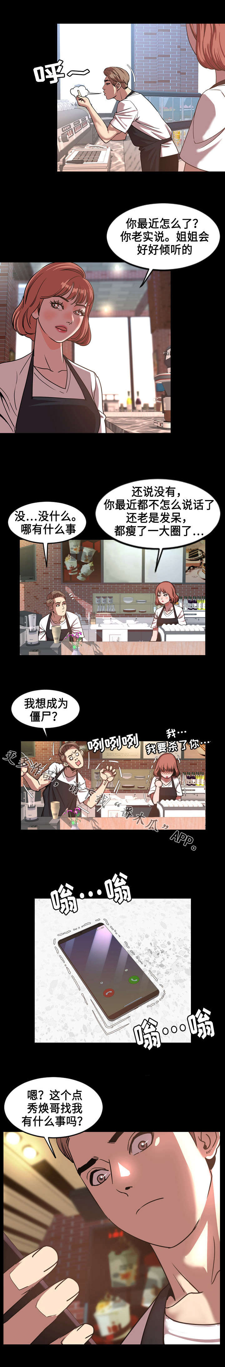 第80章：推荐1