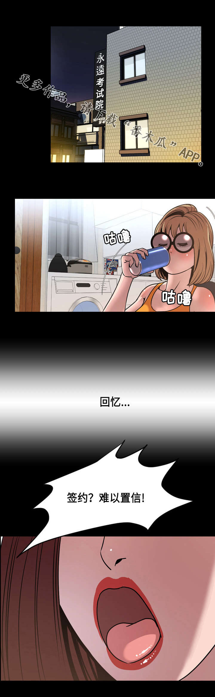 第72章：投资9