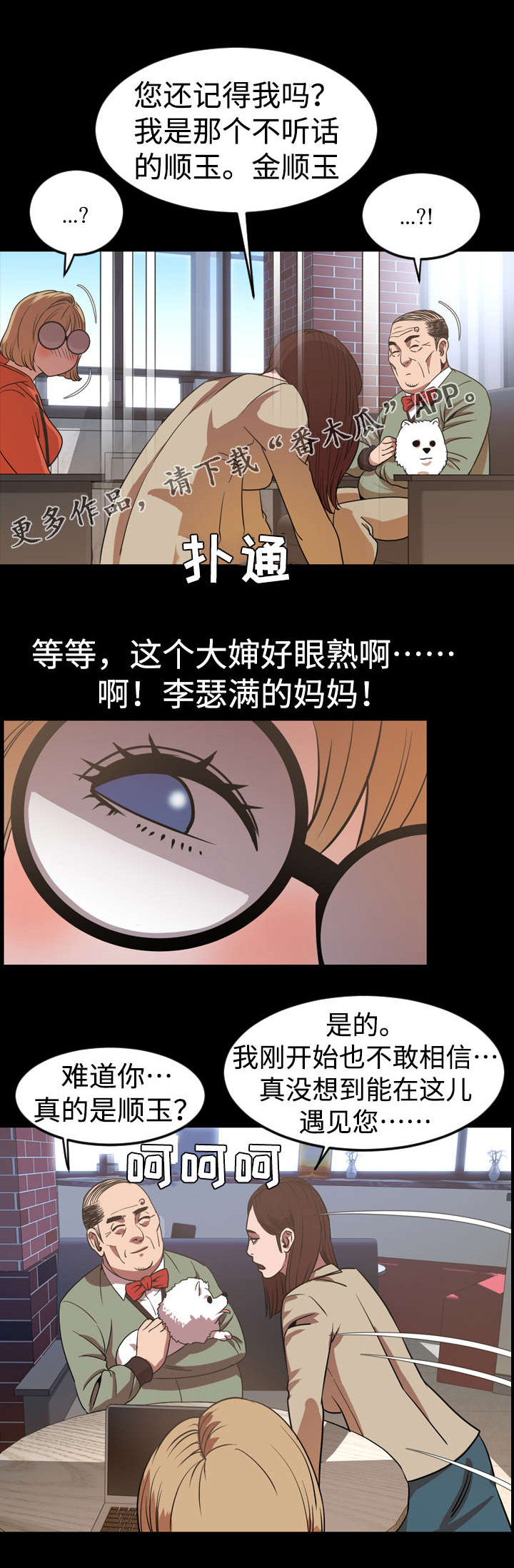 第66章：签约0
