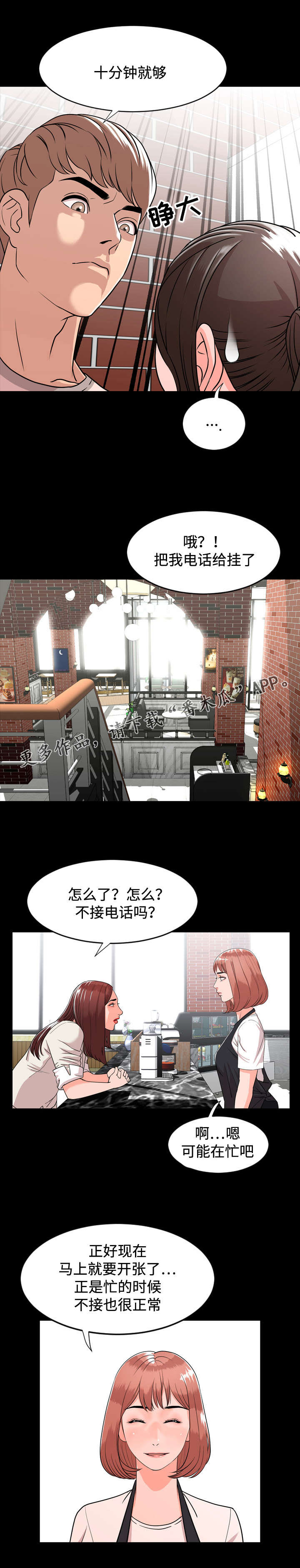 第17章：害怕1