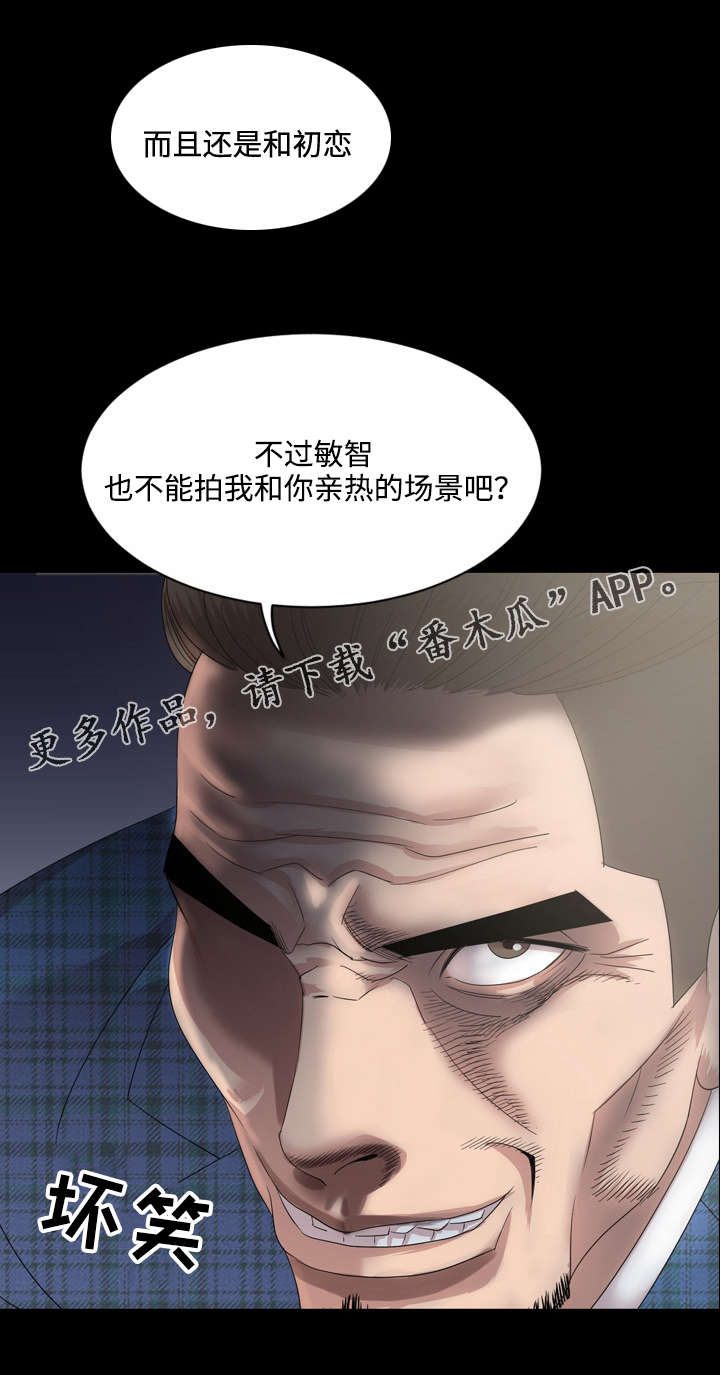 第6章：痴迷5