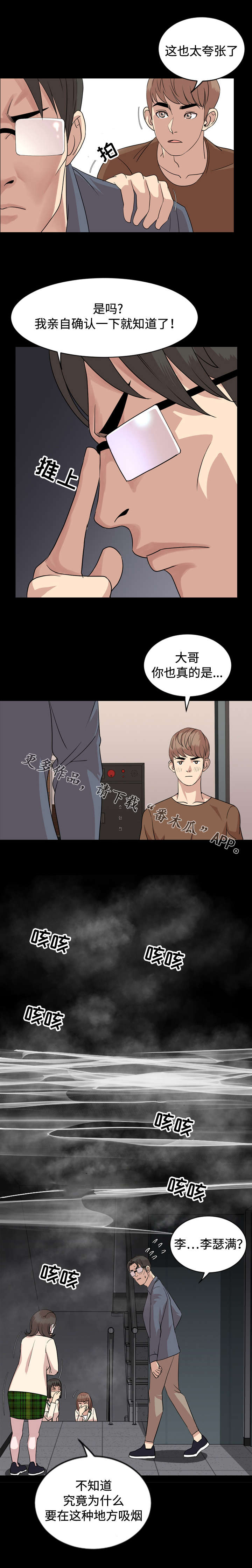 第11章：演讲1