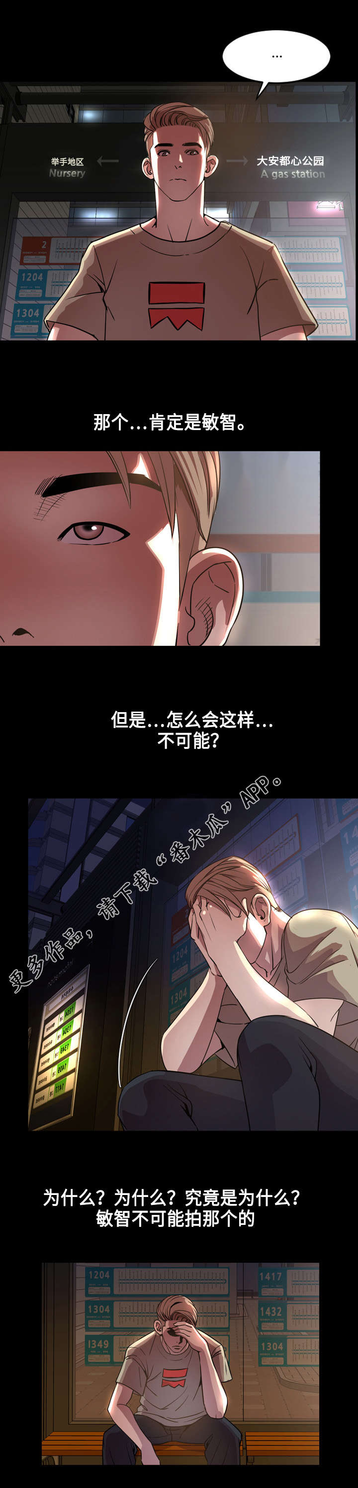 第76章：安慰1