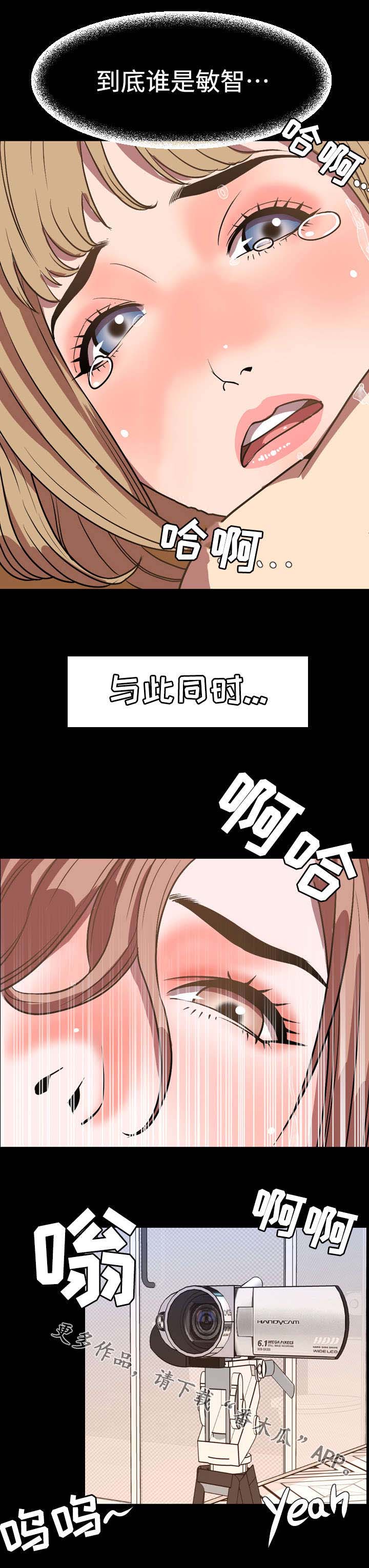 第64章：疯狂2